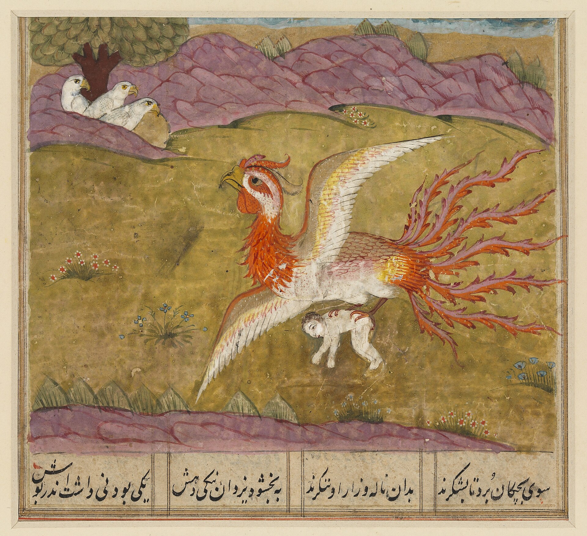 Zal Shahnameh