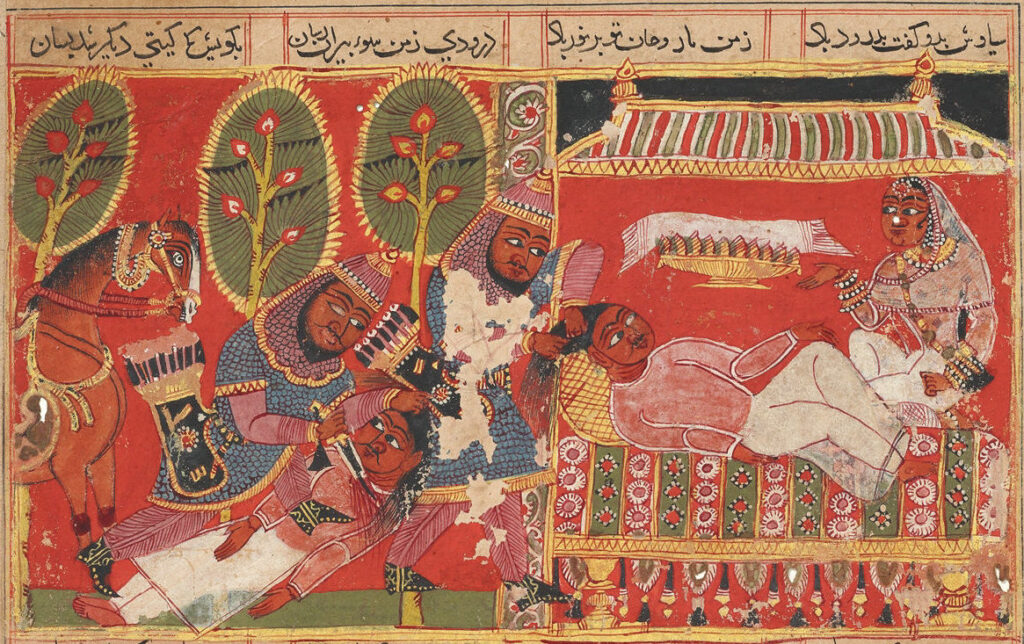 Siavash Shahnameh